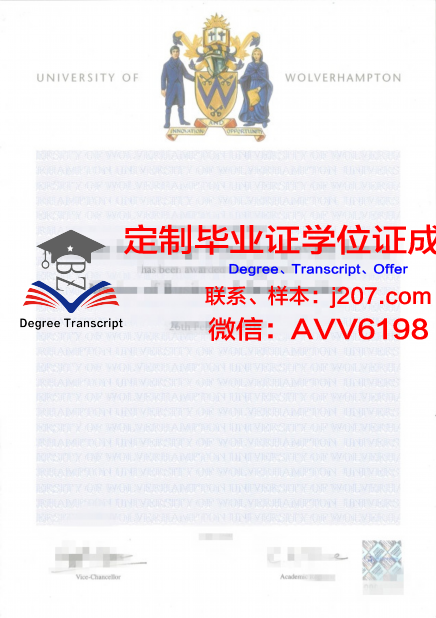 汉普顿大学学历证书(英国汉普顿)