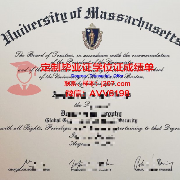 马萨诸塞伊曼纽尔学院毕业证模板 Emmanuel College, Massachusetts Diploma