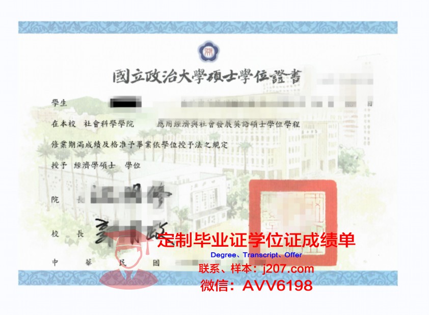 阿姆斯特丹艺术大学本科学位证:开启全球艺术舞台的通行证