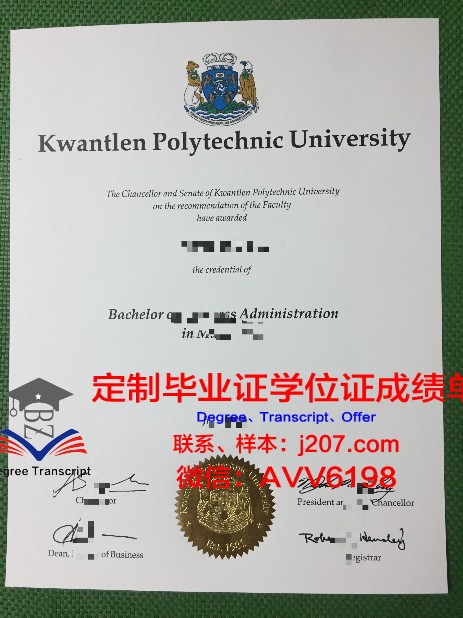 汤普金斯科特兰社区学院毕业证学位文凭学历Diploma