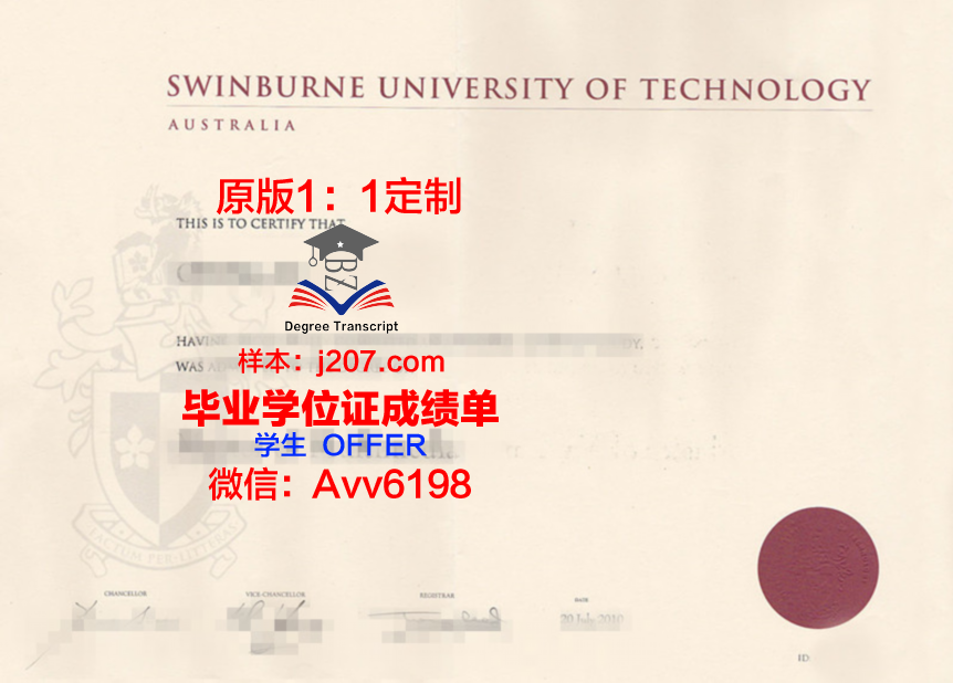 罗恩大学毕业证书原件(仰恩大学毕业证样本)