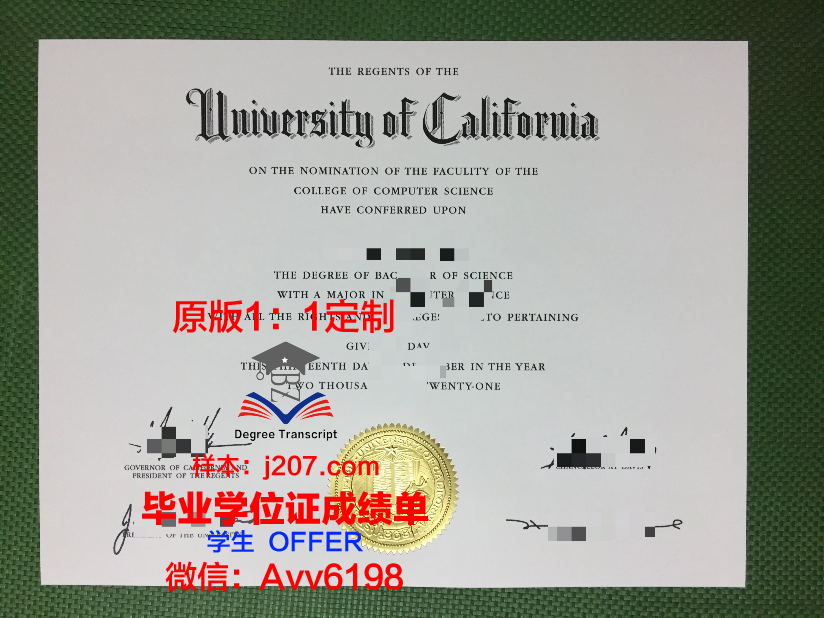 沃特福德理工学院毕业证成绩单：开启职业生涯的钥匙