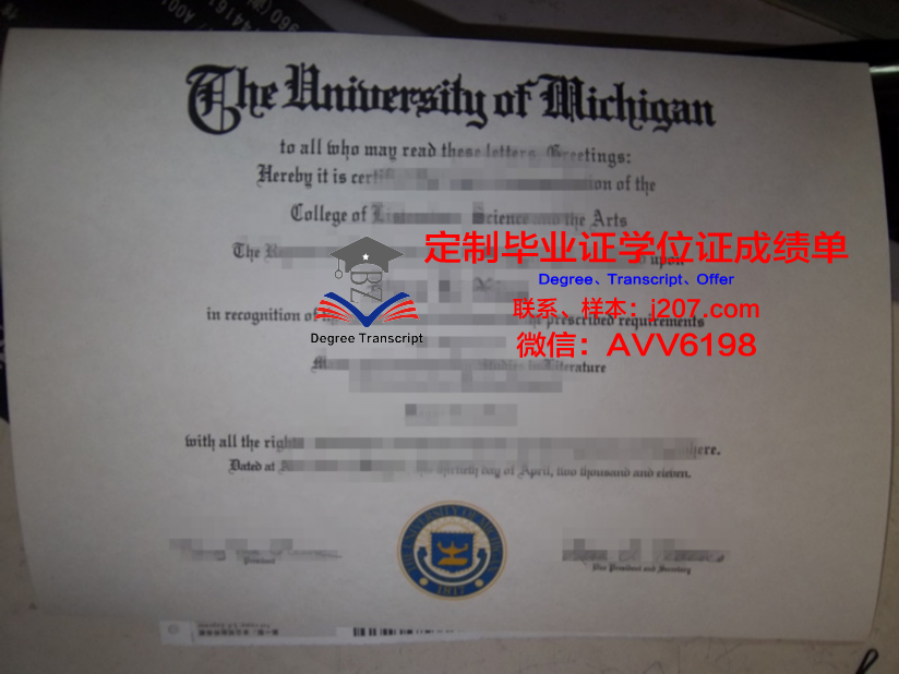 罗兹工业大学毕业证补办(利兹大学毕业证寄丢了)