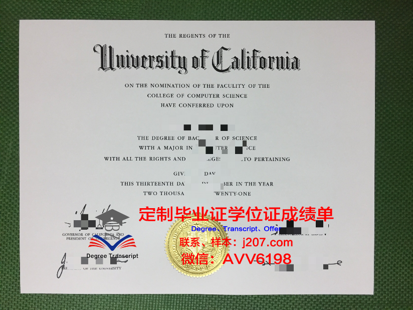 阿威罗大学研究生毕业证(阿威罗大学研究生毕业证图片)