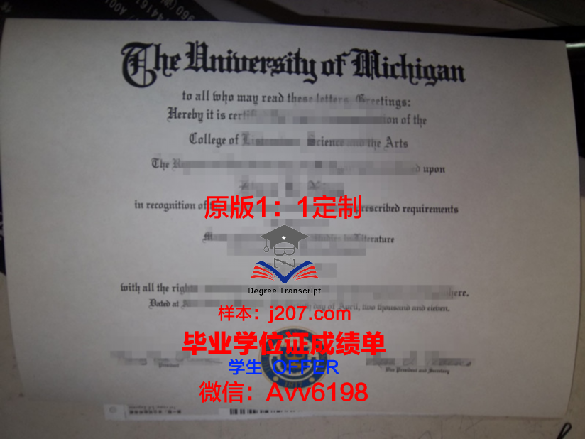 江汉大学毕业证书长什么样(江汉大学毕业证发放时间)