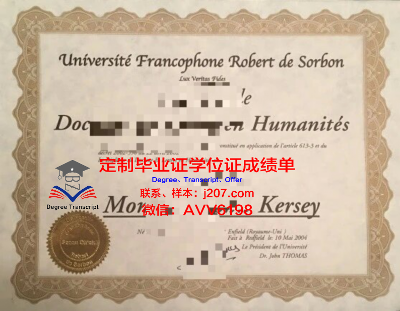 罗伯特戈顿大学毕业证样本(英国罗伯特大学)