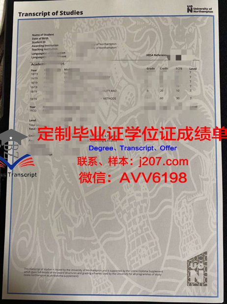 罗汉普顿大学博士毕业证书(罗汉普顿大学博士毕业证书图片)