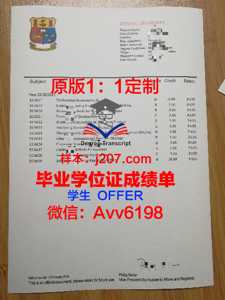 阿塞拜疆国立石油学院毕业证书图片(阿塞拜疆留学生)