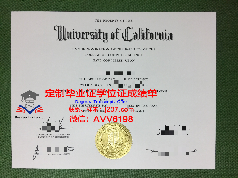 阿塞拜疆国立石油学院的毕业证啥样(阿塞拜疆石油大学世界知名度)