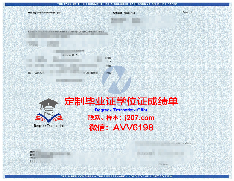 马里博尔大学毕业证原件(马里博尔大学毕业证原件是什么)