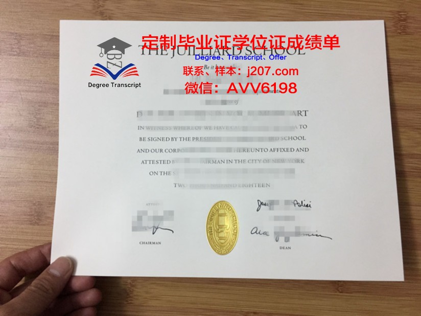 罗斯托夫国立经济大学毕业证尺寸(罗斯托夫国立音乐学院排名)