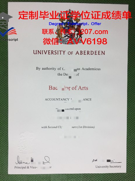 阿伯丁大学毕业证书图片(阿伯丁大学吧)