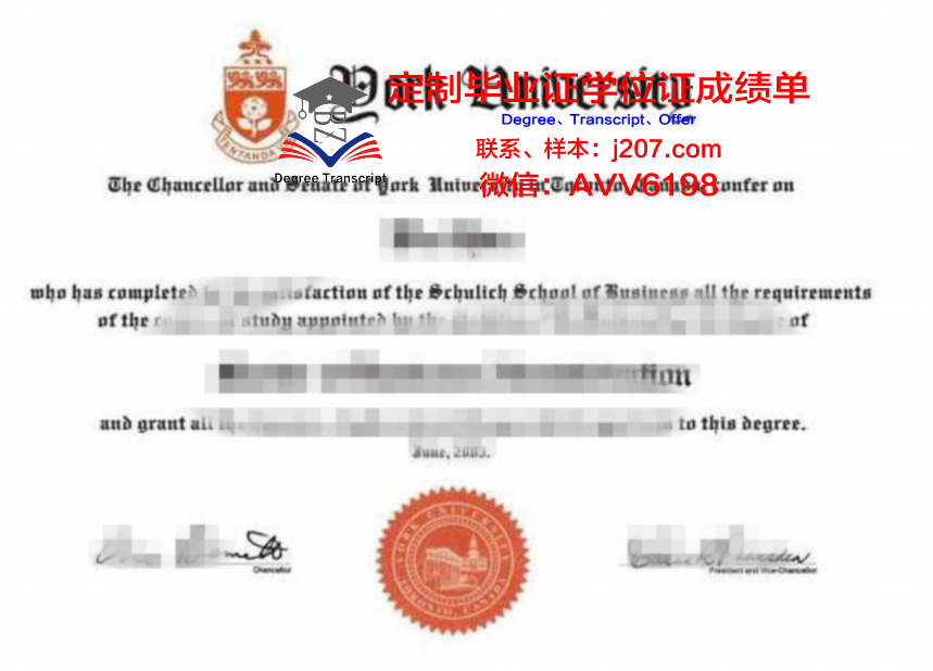 沈阳体育学院毕业证书(沈阳体育学院毕业典礼)