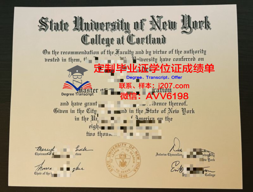 罗萨里奥国立大学博士毕业证