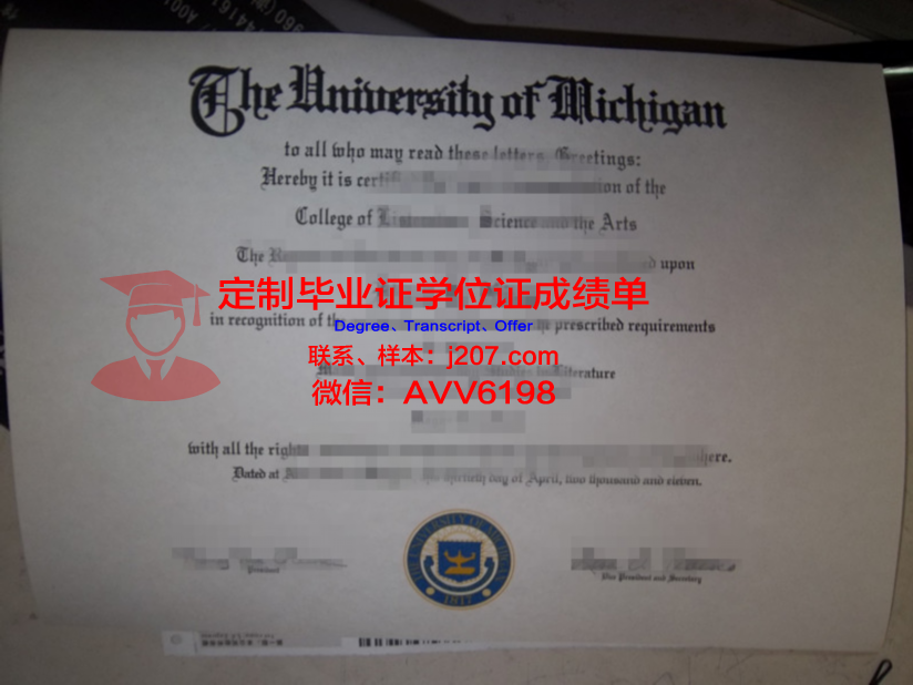 阿克托别州国立大学毕业证是什么样呢