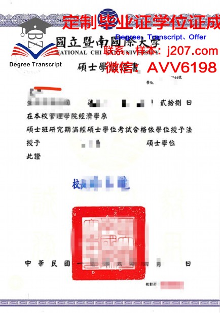 汉学院博士学位证有用吗——一探究竟