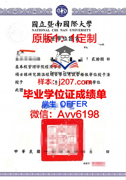 阿塞拜疆国立石油与工业大学学位证(阿塞拜疆留学费用一览表)