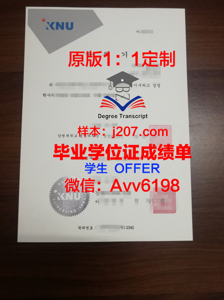 阿克伦大学毕业证(阿克伦大学全球排名)
