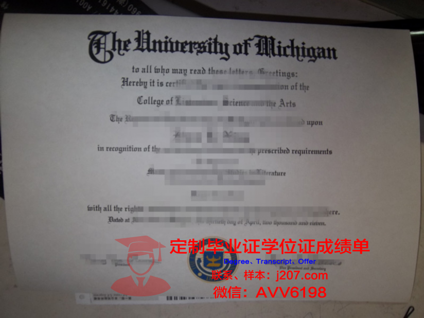 高等专科学校毕业证:一张纸的重量