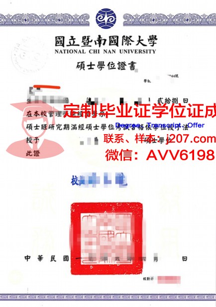 阿尔图瓦大学毕业证学位证(阿尔托大学图书馆)