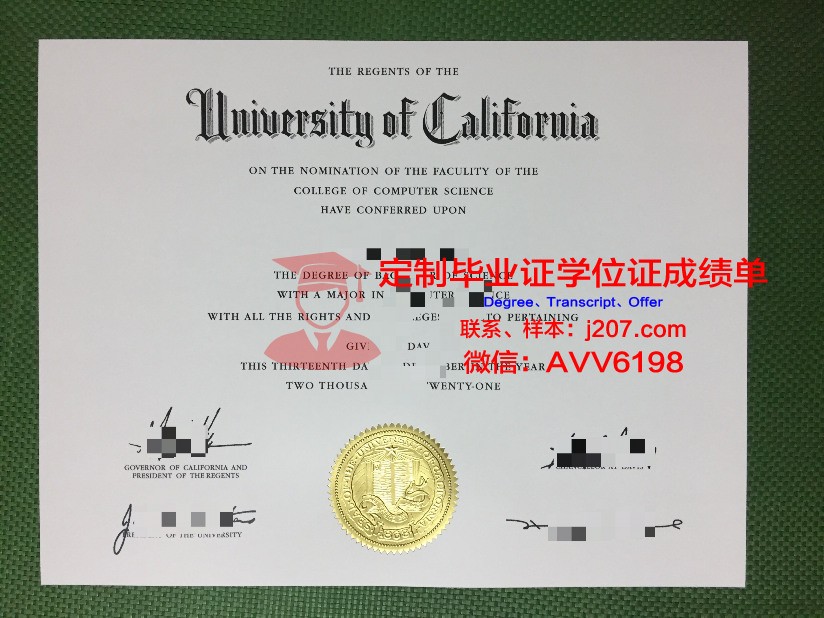 高等农学食品园艺与景观学院毕业证图片(高等农学食品园艺与景观学院毕业证图片一样吗)