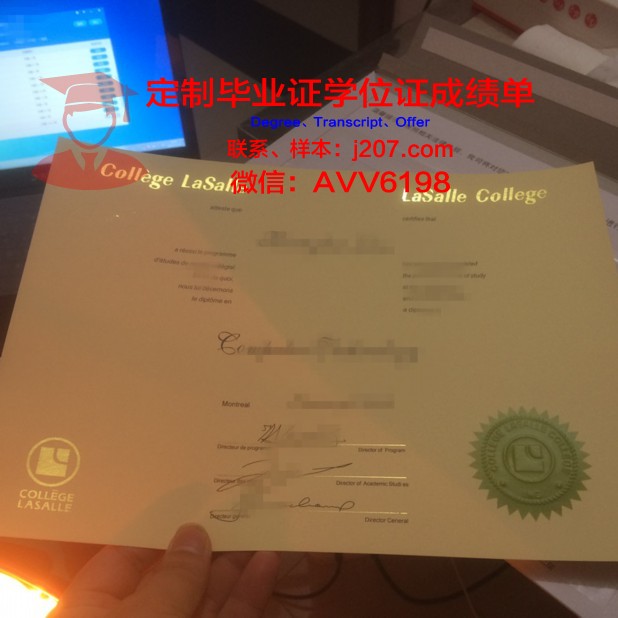 绿河社区学院毕业证书(许昌社区学院合并后的毕业证)