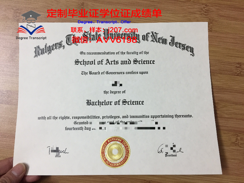 罗格斯大学纽华克分校毕业证(罗格斯大学就读体验)