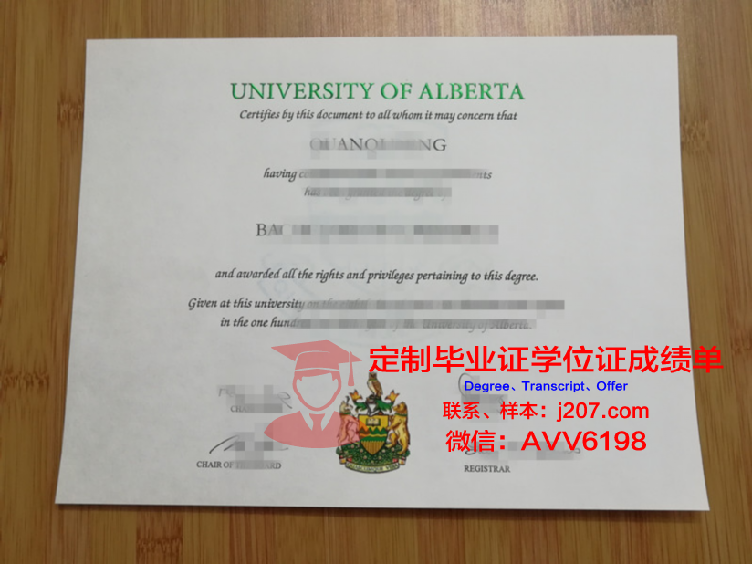 阿尔比恩学院diploma证书(美国阿尔比恩学院)