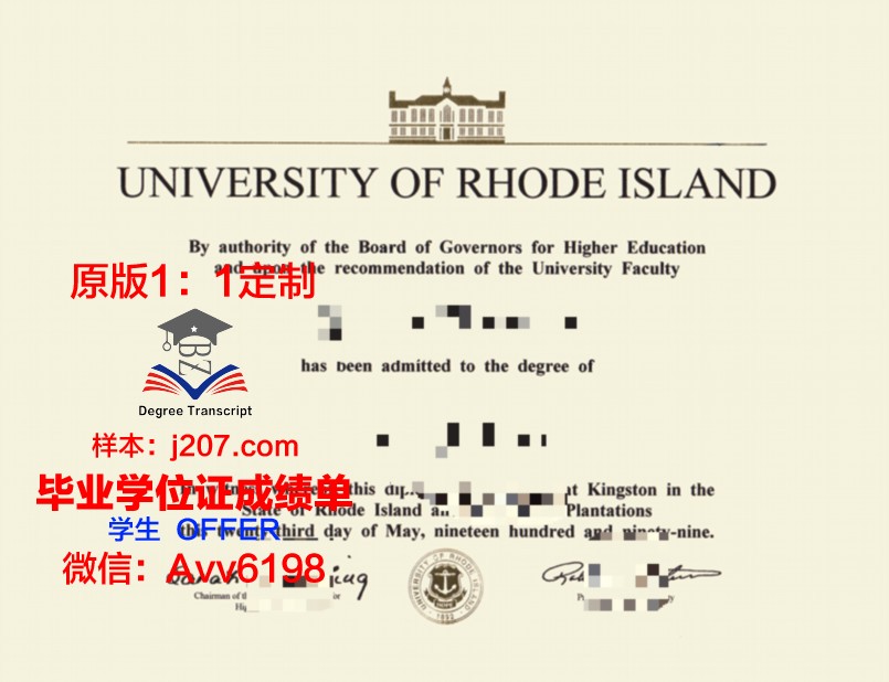 罗德岛大学博士毕业证(罗德岛大学博士毕业证样本)