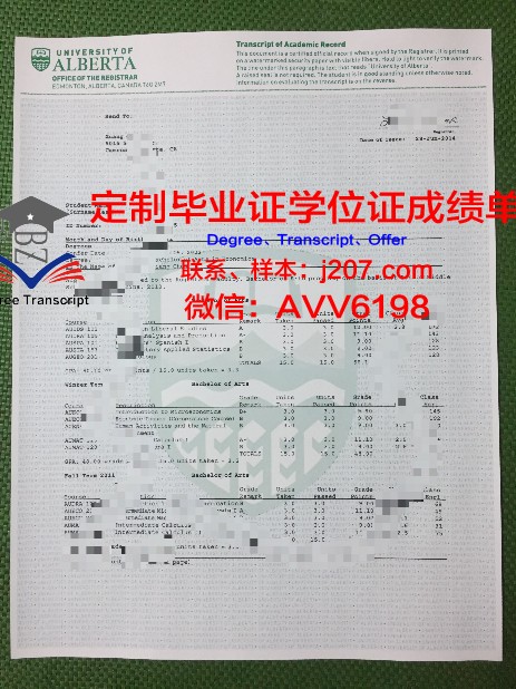 阿尔比恩学院毕业证书多久收到(阿尔比恩学士头)