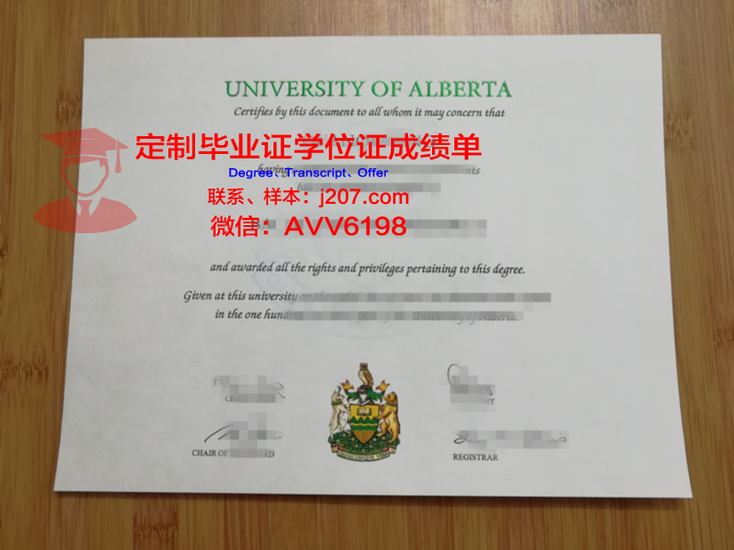 阿尔伯塔大学毕业证模板(阿尔伯塔大学的证书课程)