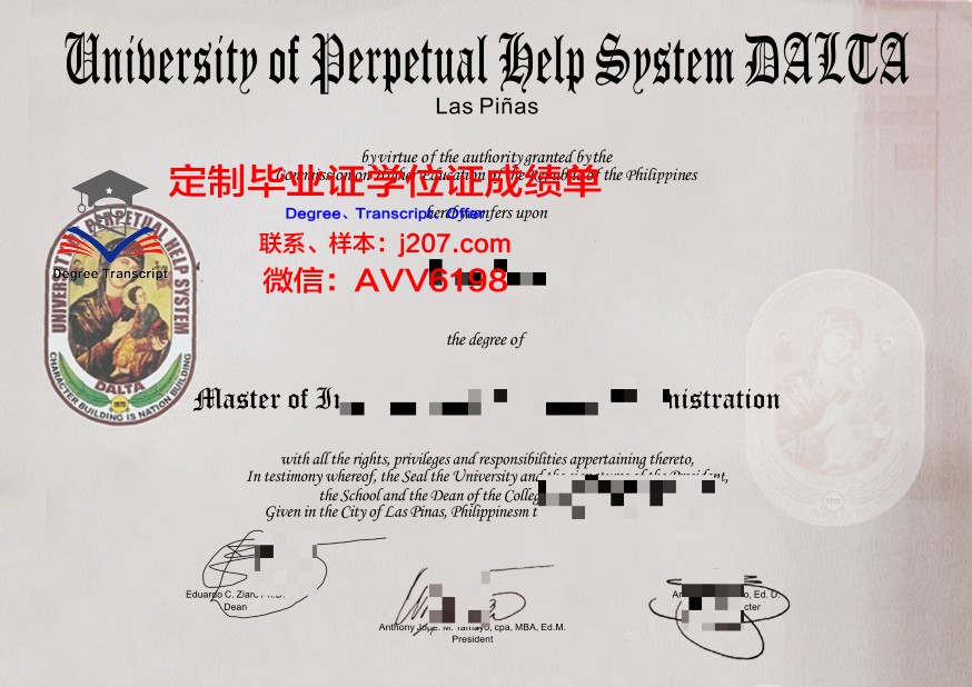 永恒大学毕业证是真的吗(永恒大学laguna校区)