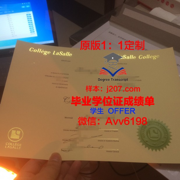 汉肯经济学院毕业证书(汉肯经济学院世界排名)