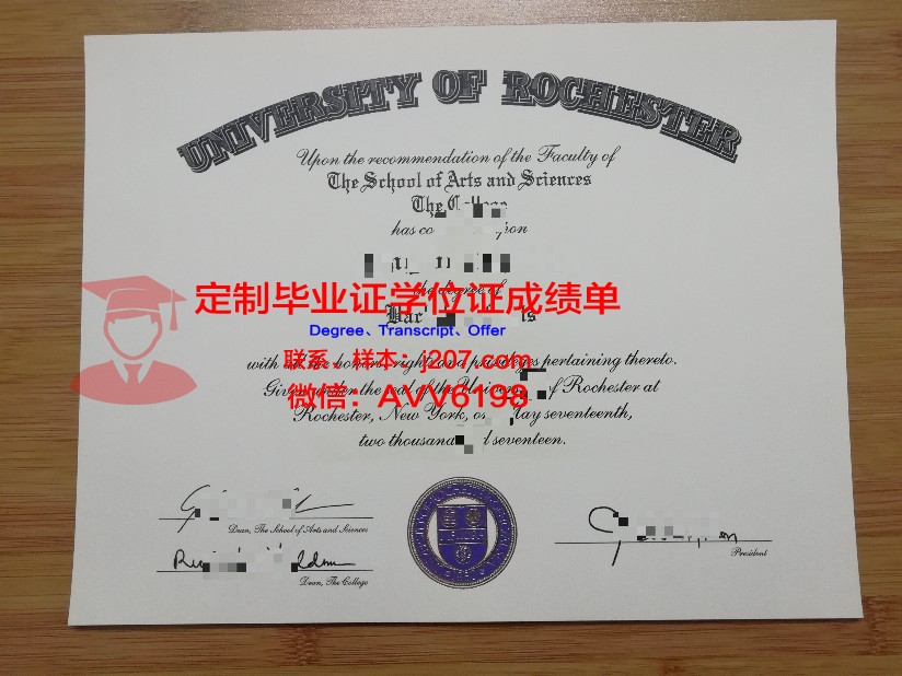 罗切斯特理工学院学生证(罗切斯特理工学院怎么样)