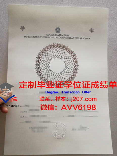 罗德里格斯科学与技术学院成绩单(罗德里格斯什么意思)