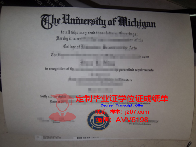 高等工业研究中心毕业证等级(高工产业研究有限公司)