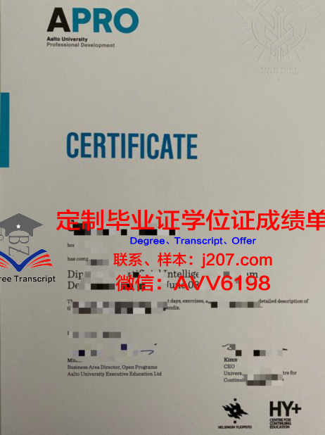 阿尔托大学毕业证原件(阿尔托大学毕业难就业)