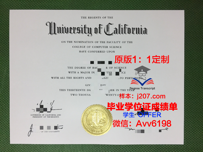 沃西本恩大学毕业证是真的吗(沃西主教)