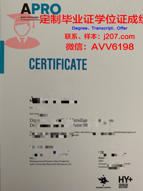 阿尔托大学毕业证真伪(阿尔托大学全额奖学金)