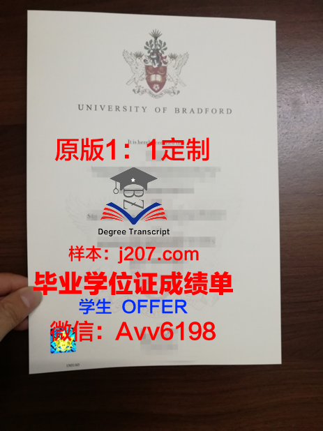 罗克福德大学硕士毕业证(罗克福德学院)