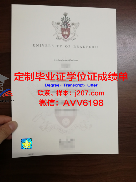 罗克福德大学毕业证是真的吗(洛克福德大学)