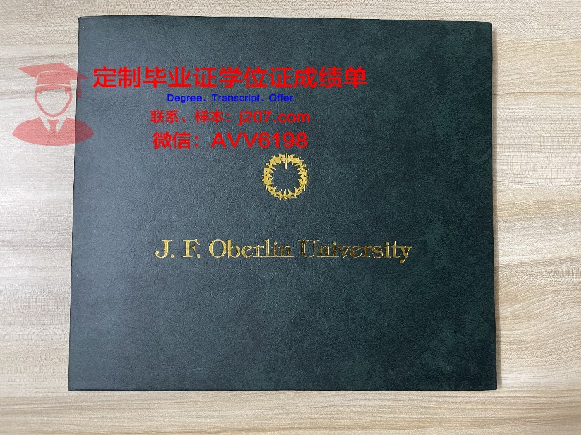 阿塞拜疆建筑大学毕业证成绩单(阿塞拜疆大学排名)