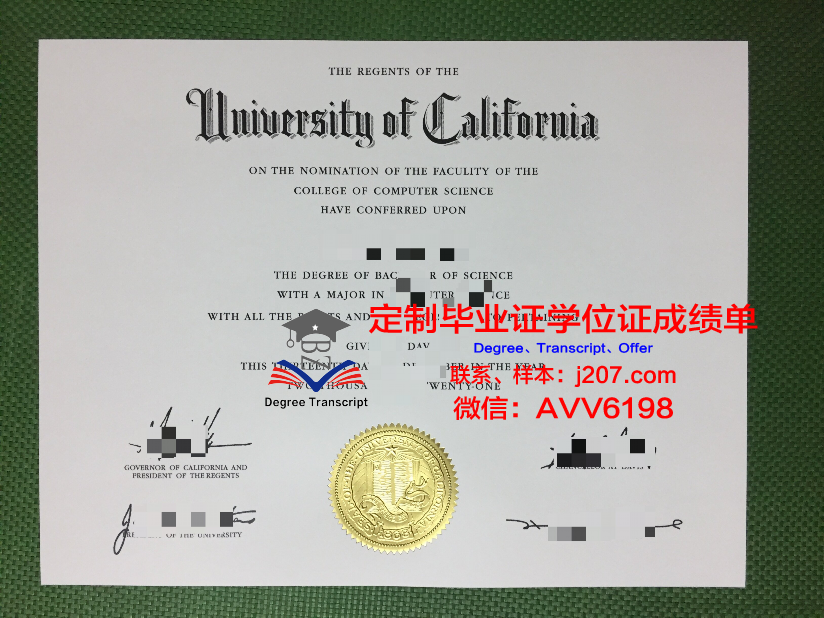 沙利文县社区学院毕业证认证成绩单Diploma