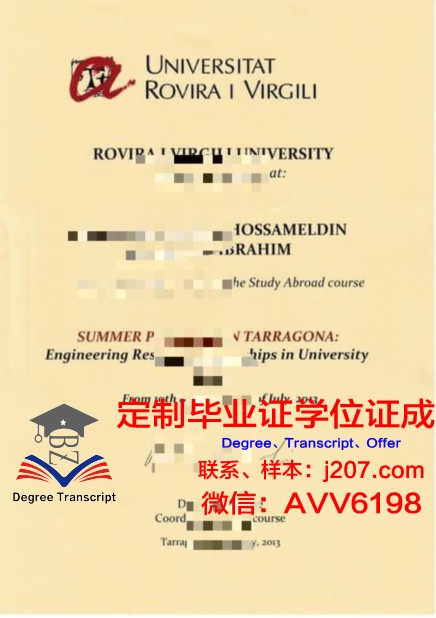 罗维拉大学毕业证书(罗马大学毕业证)