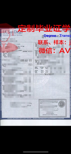 高校毕业成绩单：反映学业成果的缩影
