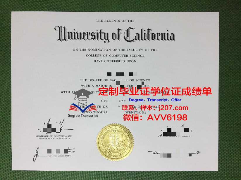 骊州大学毕业证防伪(大学毕业证真伪)