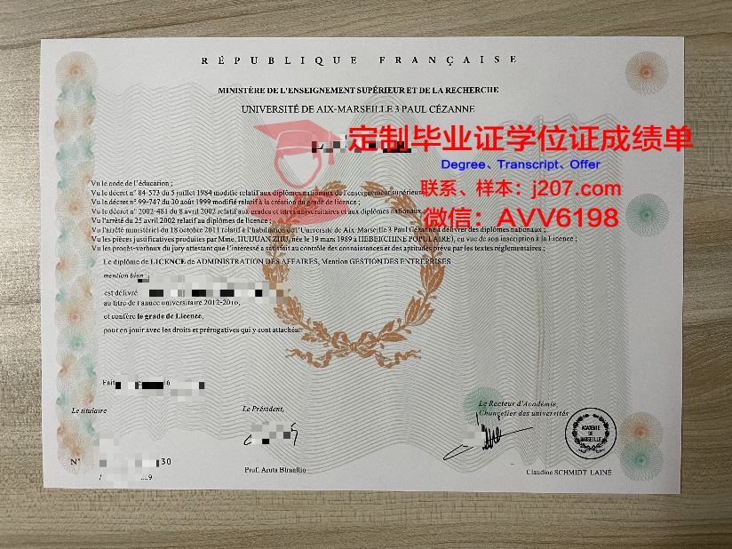 马赛国立高等建筑学院成绩单(马赛工程师学院)