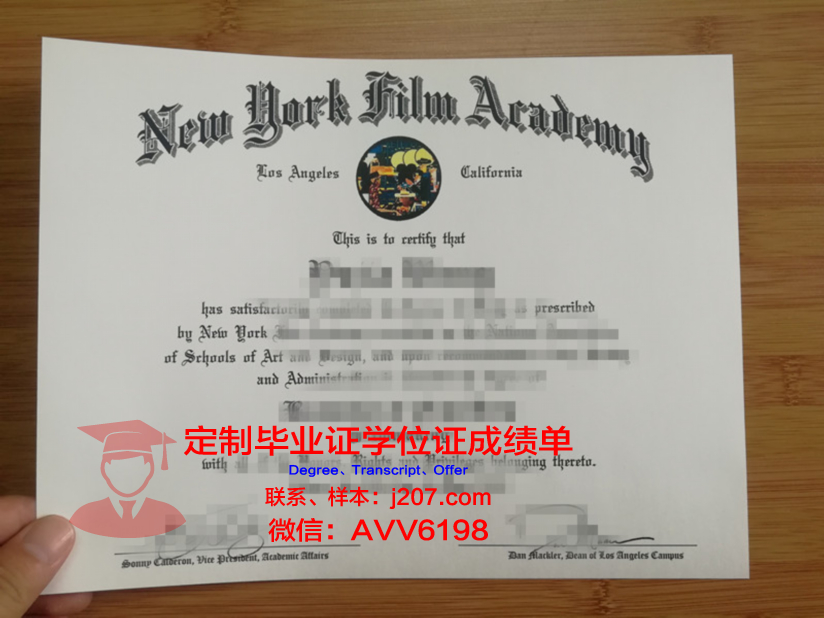 高等电影研究学院本科毕业证：开启电影行业新篇章的钥匙