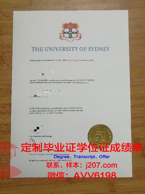 汉普顿-悉尼学院毕业证样本(2021年悉尼大学毕业证为啥迟发)