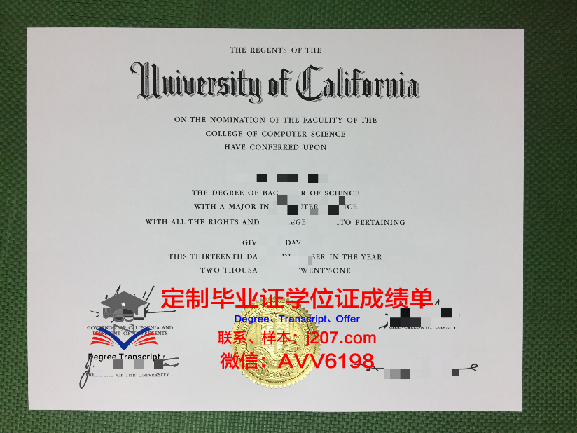 高地毕肯学院毕业证图片